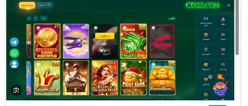 2v Game's Interface
