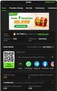 AD786 Game invite