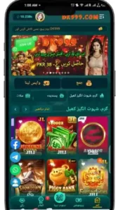 App Screen