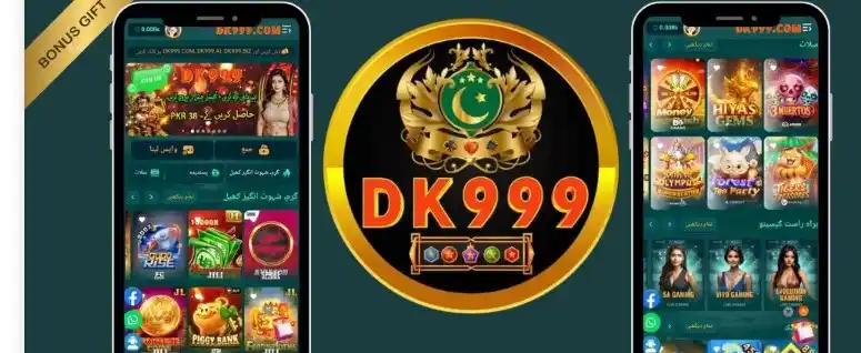 DK999 Game interface showing gameplay and rewards