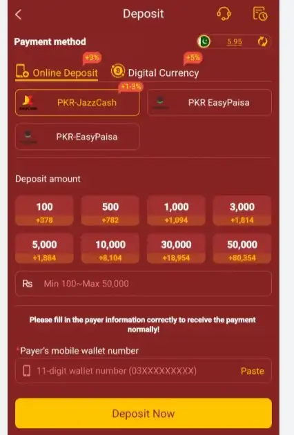 G55 Game deposit interface