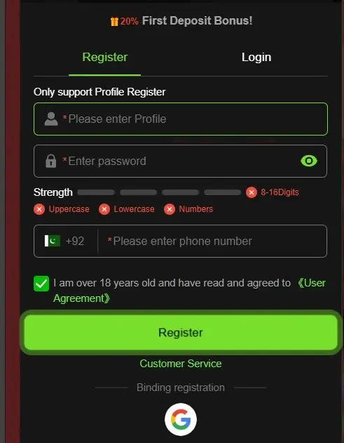 G55 Registration screenshot