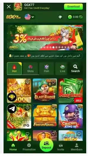 GGX77 Game interface