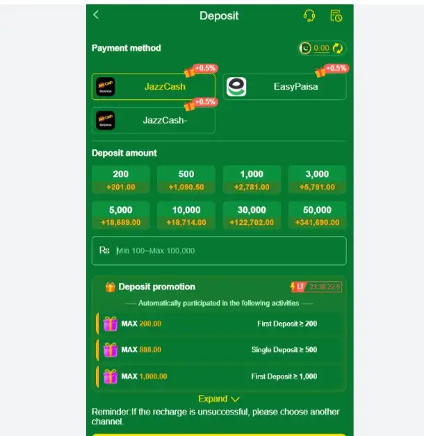 288pak Deposit and withdraw Screen