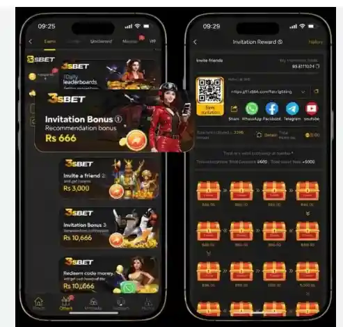 3s Refer and earn Screenshots 