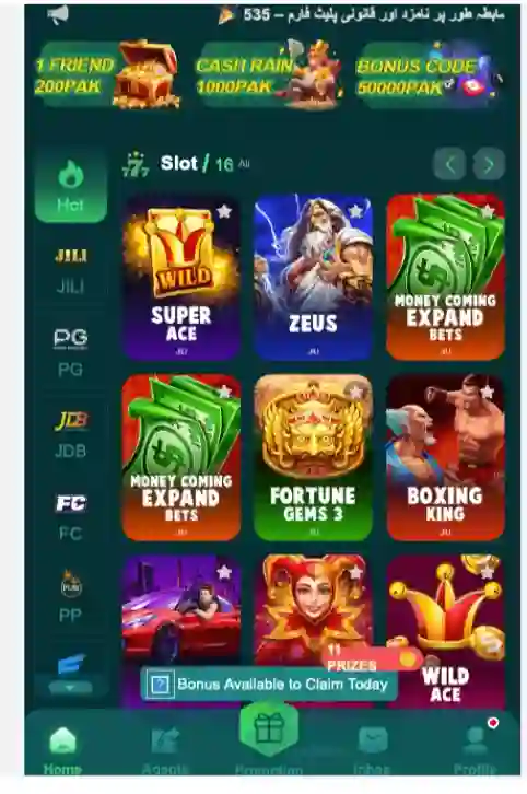 535 Game's Screen