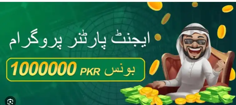 535 Reward's Screenshort