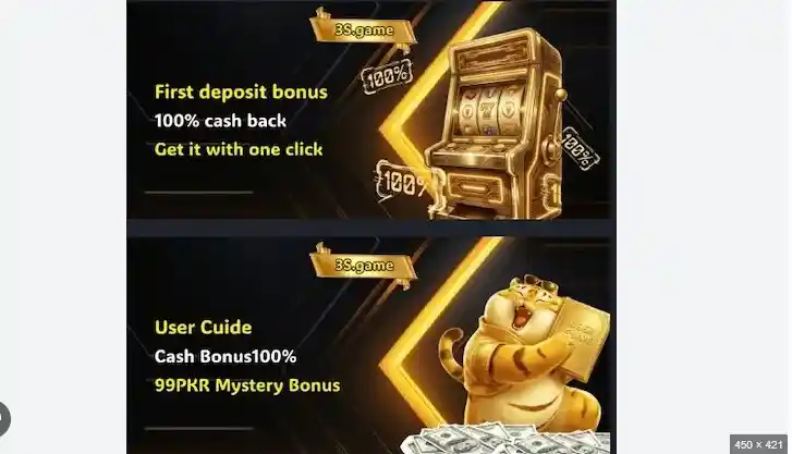 Bounce's Screen