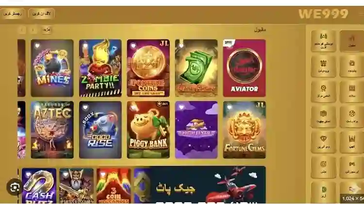 We99 games interface