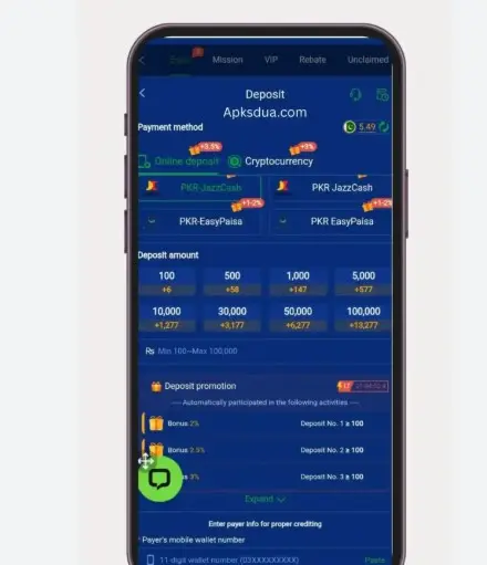 j33 Game deposit interface