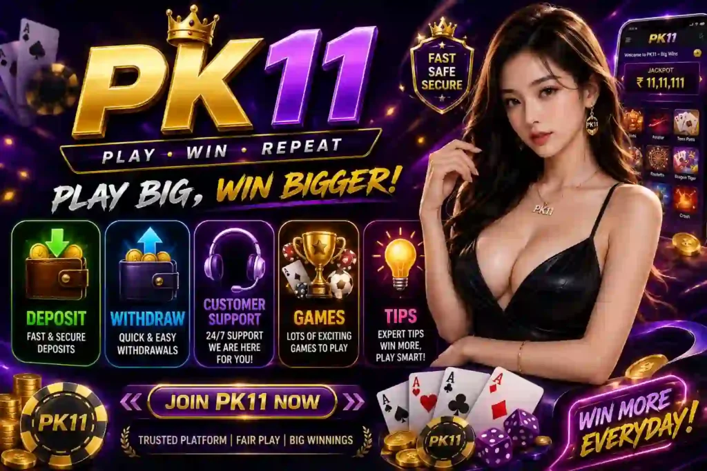 11PK Game interface