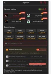E98 Game deposit Screen
