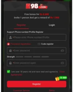 E98 Game registraion Screen